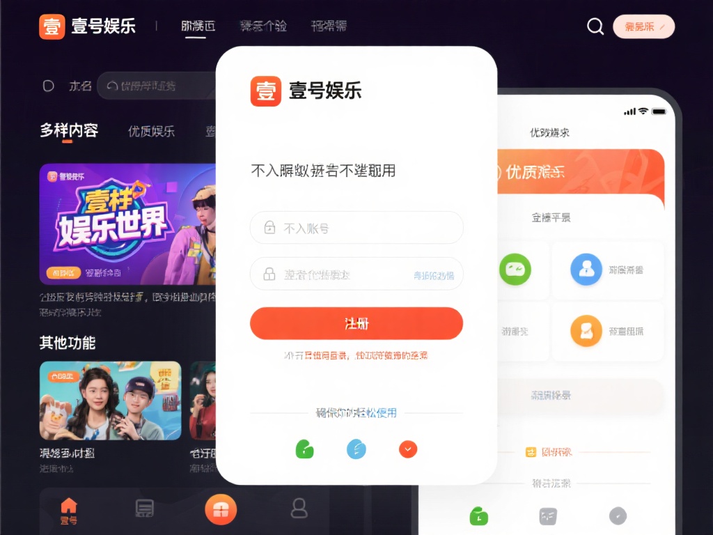 如何快速创建壹号娱乐账号,步骤详解 (如何快速创建壹号娱乐账号,详细步骤解析指南) 壹号娱乐以其多样化的内容和优质的用户体验,成为许多